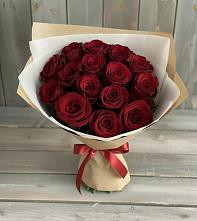 Букет Блистательный в Каргаске